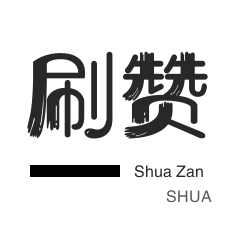 网易云粉丝下单业务|刷qq会员永久网址站卡盟|网易云低价下单平台入口